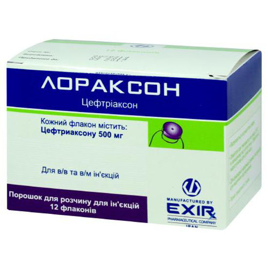 Лораксон порошок для приготування розчину для ін‘єкцій 500 мг №12